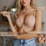 Sexy Women Lingerie U Backless Bras Underwear Deep U Low Cut Push up Bra Intimates Female Breathable Bralette Invisible Bra